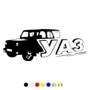 CS-094#12*30см  20*51см УАЗ. Вариант водонепроницаемые наклейки на авто наклейки на машину наклейка для авто автонаклейка стикер