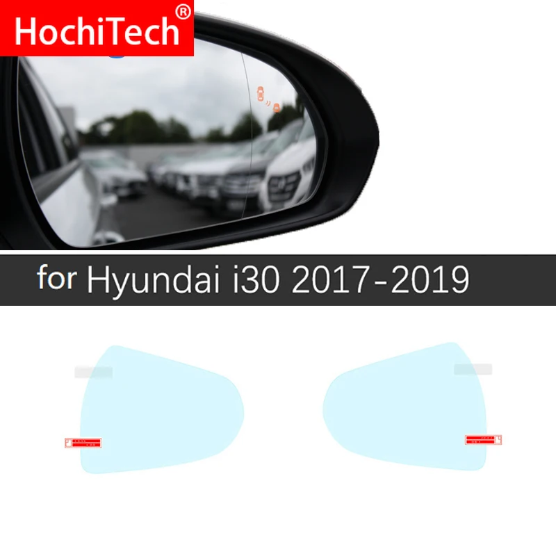 Для hyundai i30 2007 ~ 2019 полное покрытие противотуманная пленка зеркало заднего вида