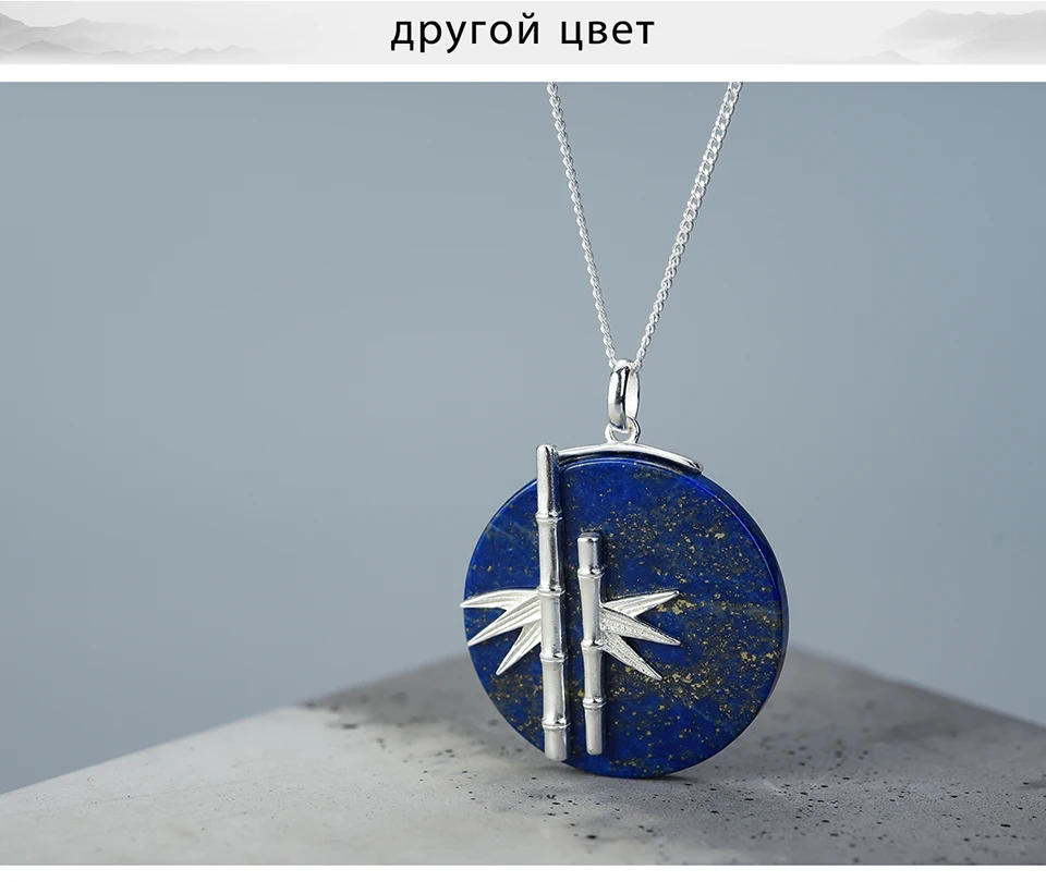 Lotus Fun Настоящее серебро 925 проба Натуральный креативный ручной работы дизайнерские ювелирные изделия Уникальный свежий бамбуковый кулон без ожерелья