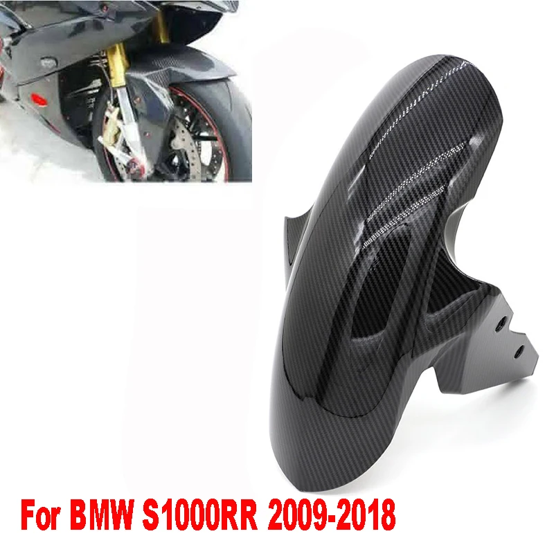 Цветное переднее крыло из углеродного волокна брызговик для BMW S1000RR S1000R 2009 - 2018 2017