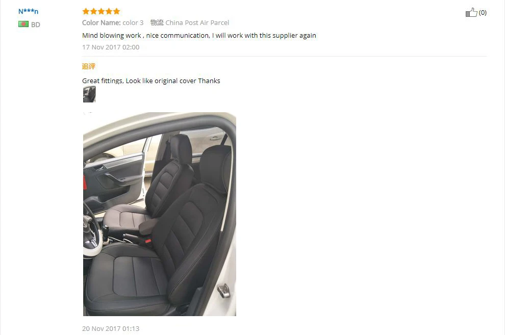 Tane чехол на сиденье автомобиля для nissan qashqai j10 almera n16 note x-trail t31 leaf patrol y61 juke leaf teana чехлы на сиденья для автомобилей