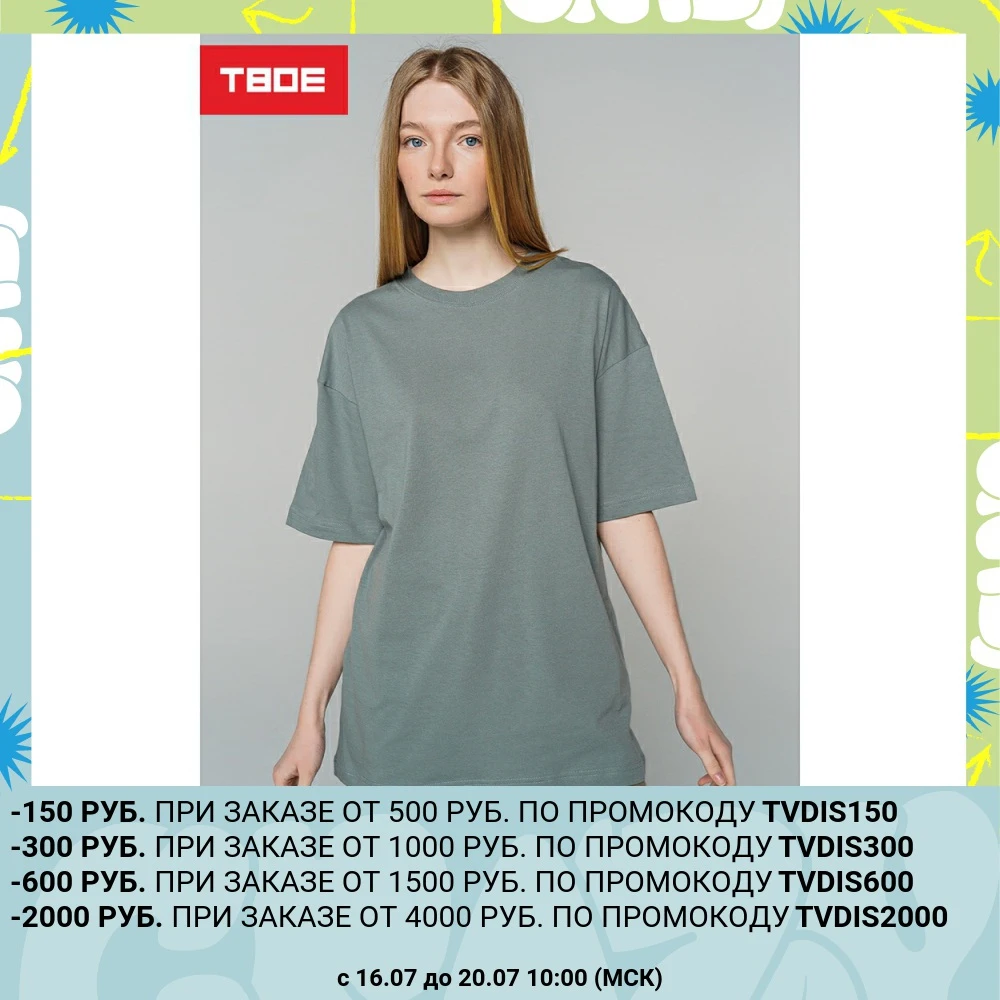 Футболка с кор.рукавом TBOE женская цвет зеленый 100% Хлопок|Футболки| |