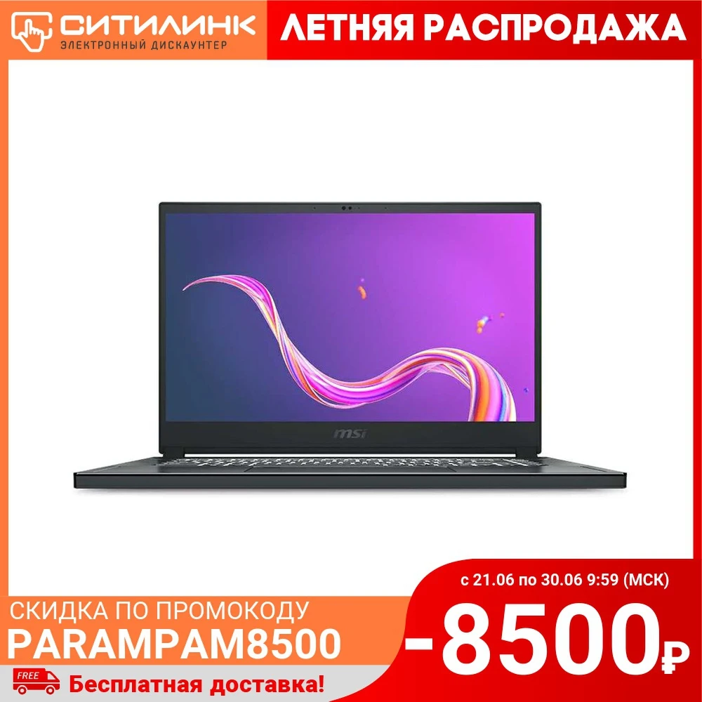 Ноутбук MSI Creator 15 A10SFS 030RU 15.6&quot IPS i7 10875H 32Гб 1024Гб SSD RTX 2070 SuperMQ 9S7 16V214 030|Ноутбуки| |