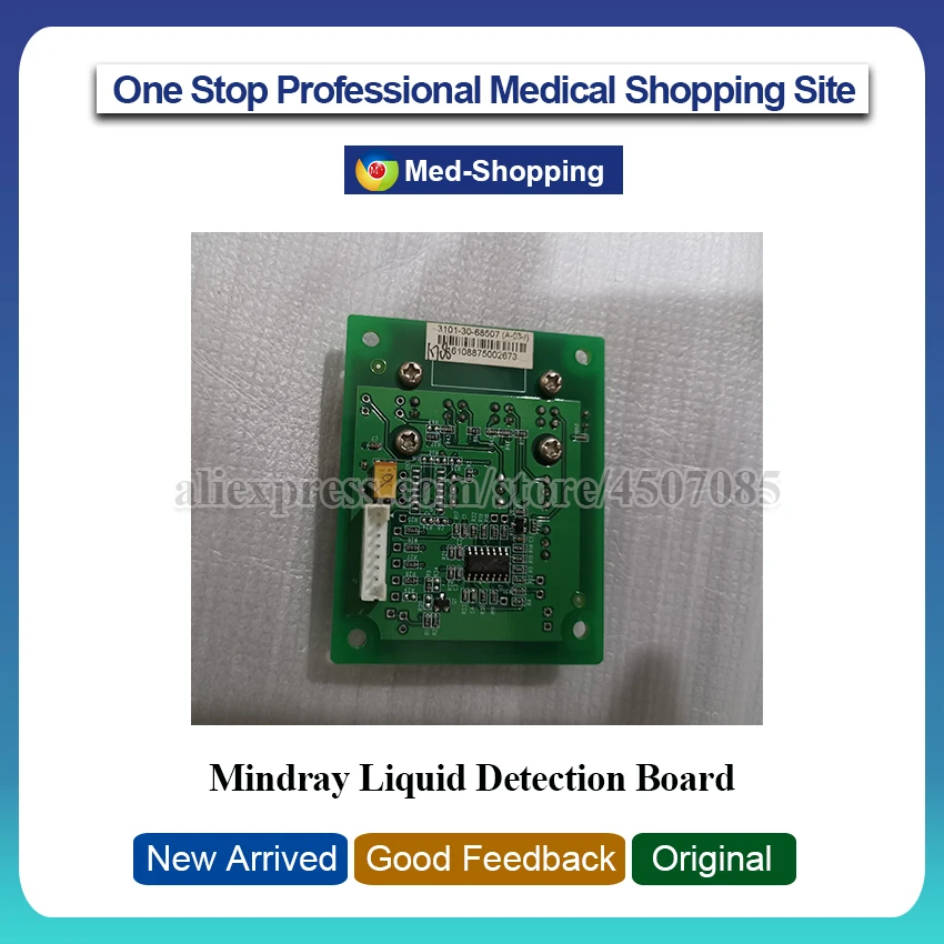 Оригинальный Mindray BC5380/BC5180/BC5300VET/BC5100VET совместный анализ гематологических