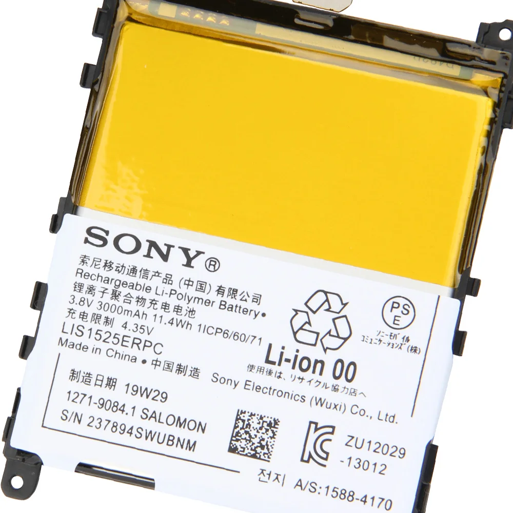 Запасной аккумулятор SONY для Sony Xperia Z1 3000 мАч|Аккумуляторы мобильных телефонов| |