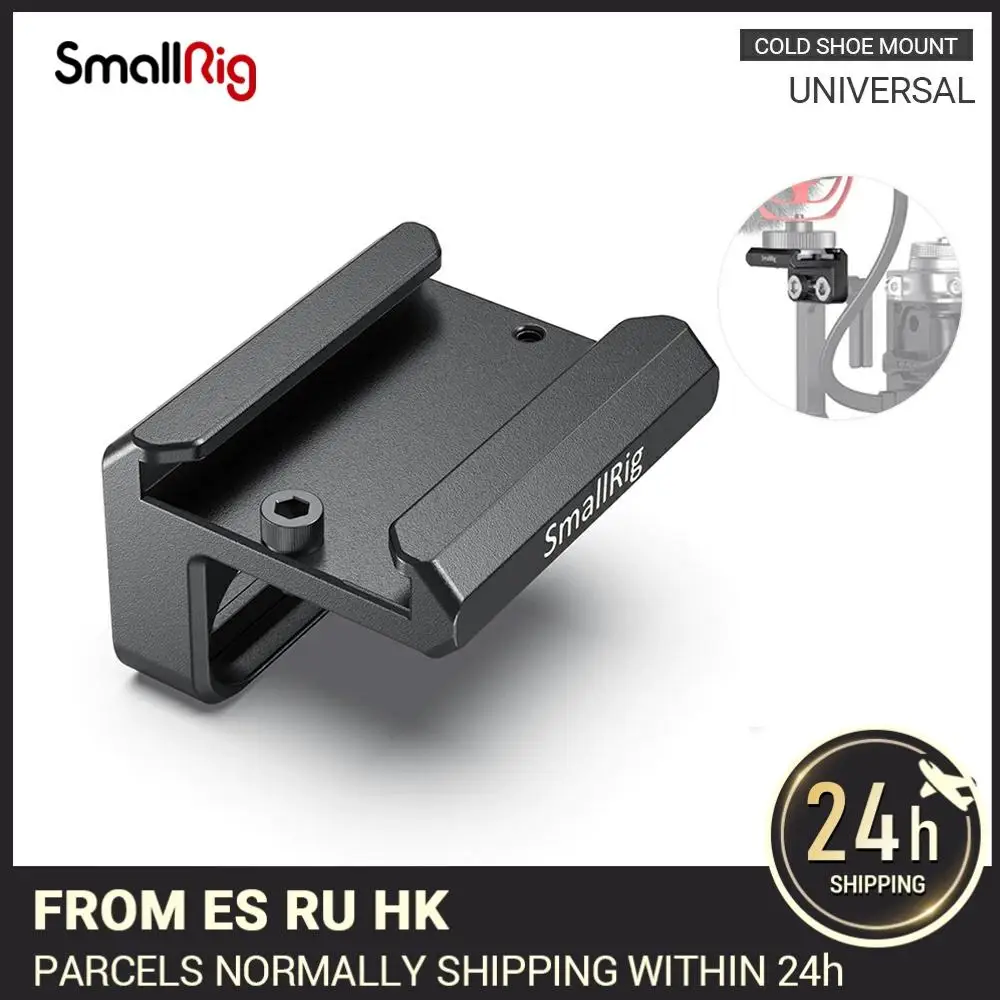 SmallRig крепление холодного башмака для Rigs/L кронштейны/SmallRig камера корпус пластина