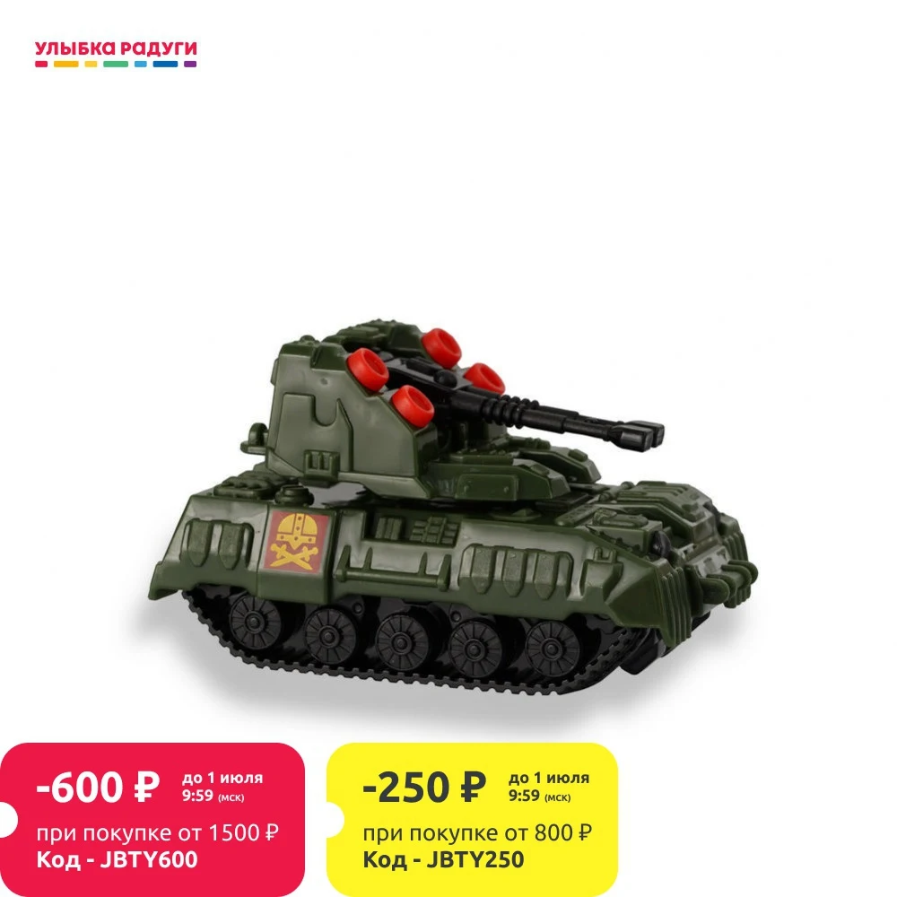 Игрушка машинка Нордпласт поддержки танков Закат &quotБоевая&quot|Наземный