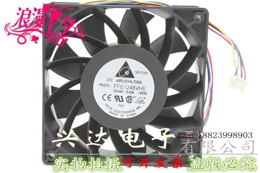 ffb1248vhe 12cm