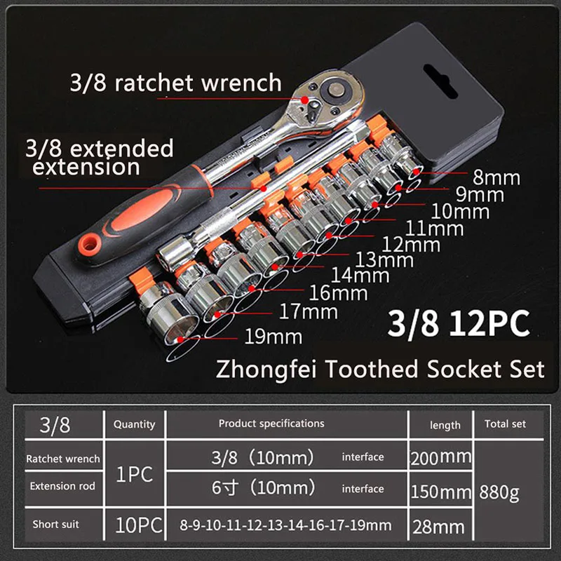 Набор гаечных ключей из хромованадиевой стали 1/4/3/8/1/2 дюймов
