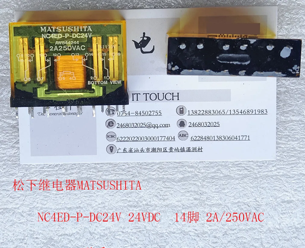 Реле MATSUSHITA NC4ED-P-DC24V 24 В постоянного тока 14 футов рассеянный новый оригинальный 2 А
