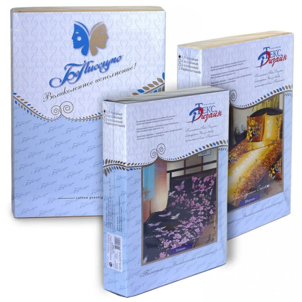 Комплект постельного белья Текс-Дизайн 1 5-спальный Свечение бязь | Дом и сад