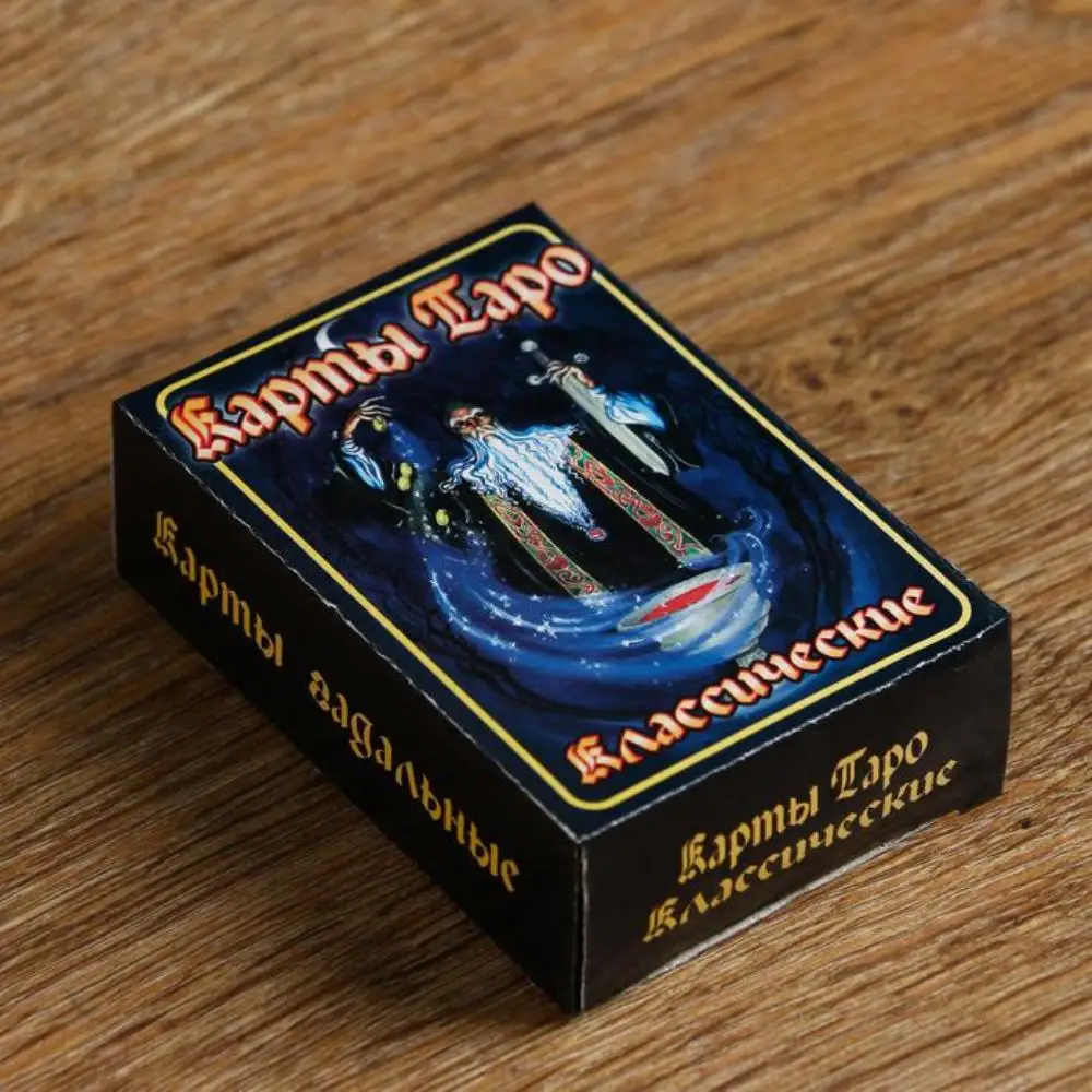 Карты гадальные &quotТаро классическое&quot 78 карт с инструкцией по гаданию 11003 667625 |