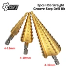 3 шт. ступенчатое сверло из быстрорежущей стали с титановым покрытием, 4-12, 4-20, 4-32, для сверления электроинструментов, для металла, высокоскоростное сверло для стали, дерева