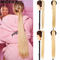 nicesy 34inch synthetic hair fiber heat resistant straight hair ponytail fake hair chip in hair extensions pony tail hairpiece