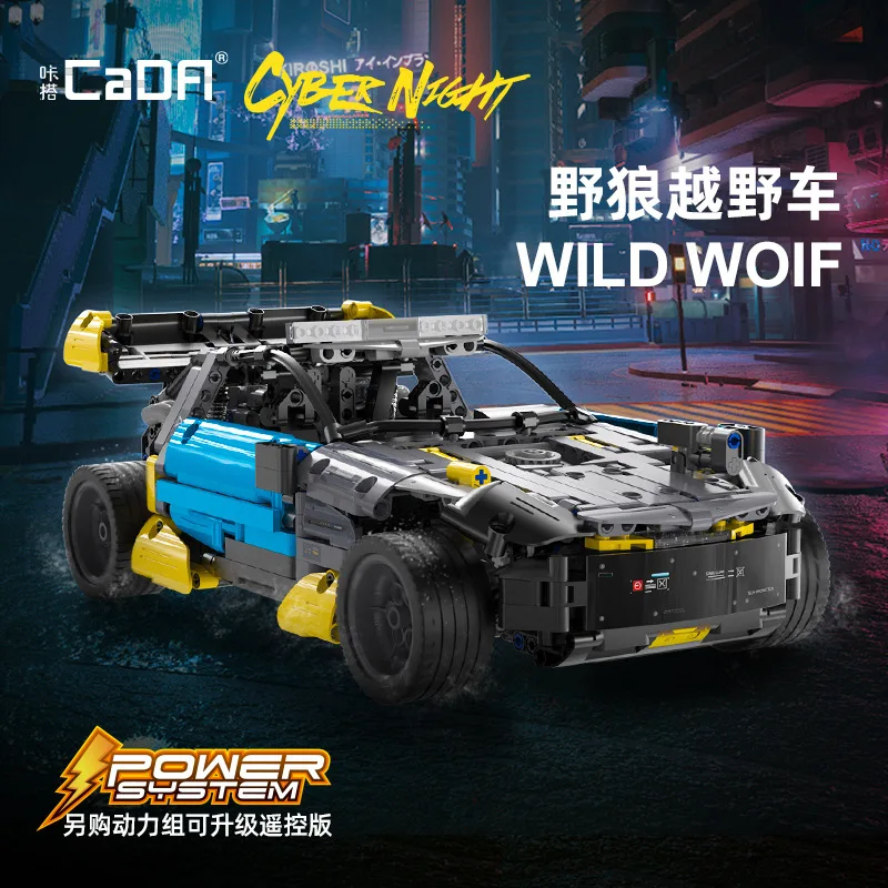 

Модель внедорожника MOC Wild Wolf, 1176 шт., высокотехнологичные игровые автомобили, серия строительных блоков, кирпичные игрушки для детей, Набор р...