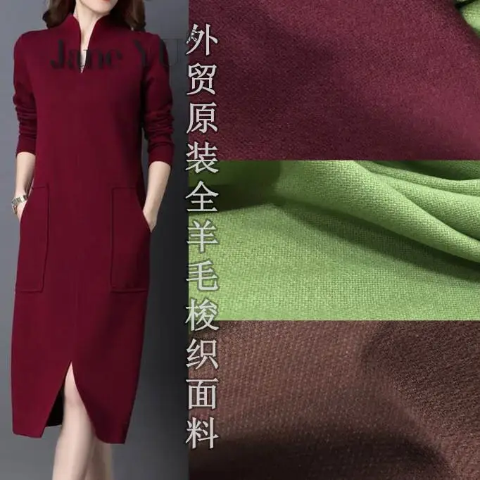 Шерсть овечья и кашемировая шерсть чистое вино красное осенне-зимнее тонкое