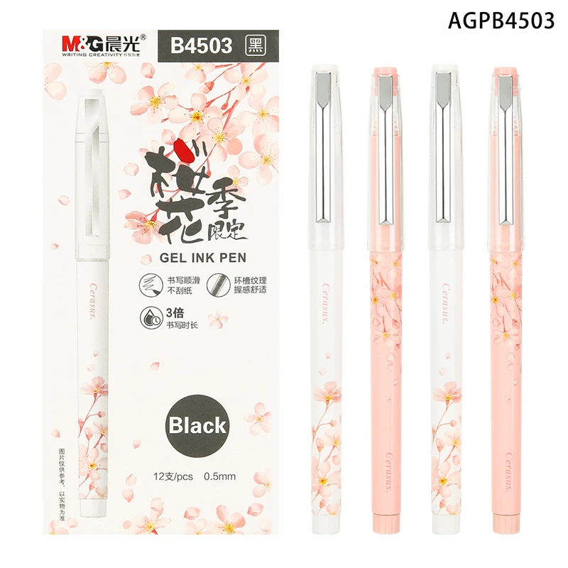 

M&G 0.5mm Black Gel Pen Full Needle Tip Signing Pen Student Stationary Office Pen Teaching Supplies Pink Cherry Blossom Pattern