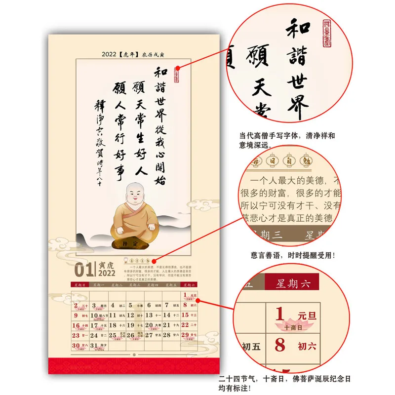 

2022home Hanging Wall Tiger Year Chinese Style Personalized Creative Painting Calendar Chinese Landscape Painting Calendar