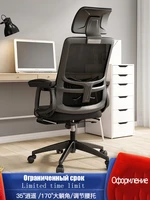 chair home office chair comfortable sedentary e sports chair learning swivel chair backrest reclining ergonomic chair