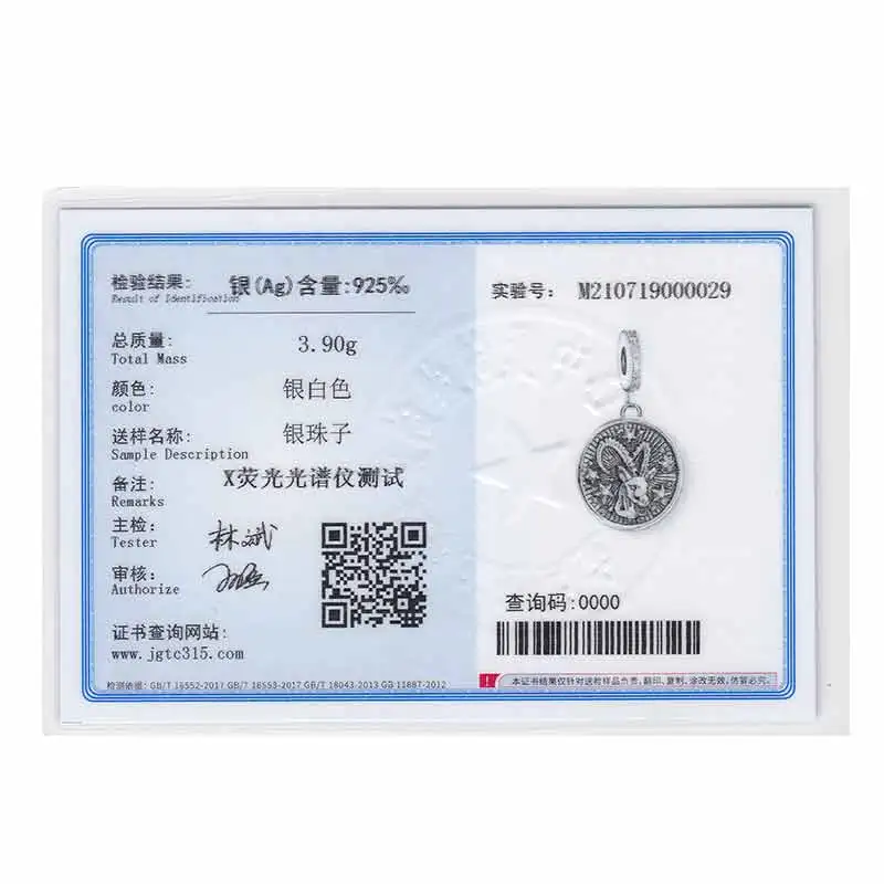 FC ювелирные изделия Подходит для оригинального браслета Pandora подвеска