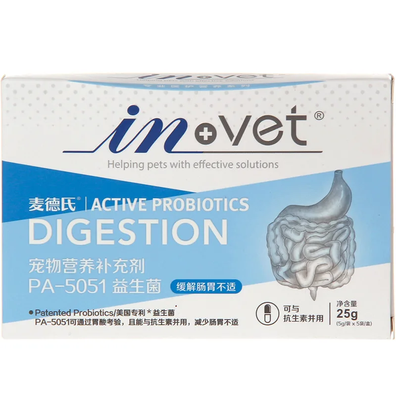 

Active probiotics 25g (5g/bag * 5 bags/box) PA-5051 probiotics can relieve gastrointestinal disco mfort free shipping