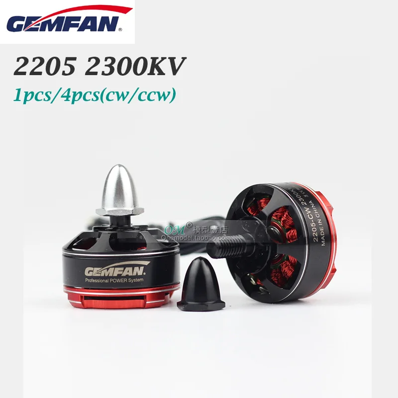 Двигатель Gemfan CW/CCW 2205 2300KV оригинал 1 шт. 4 Бесколлекторный двигатель для модели