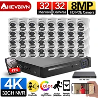 8mp 5mp 162432ch nvr cctv security camera system 4k two way audio poe indoor outdoor color night vision video surveillance kit