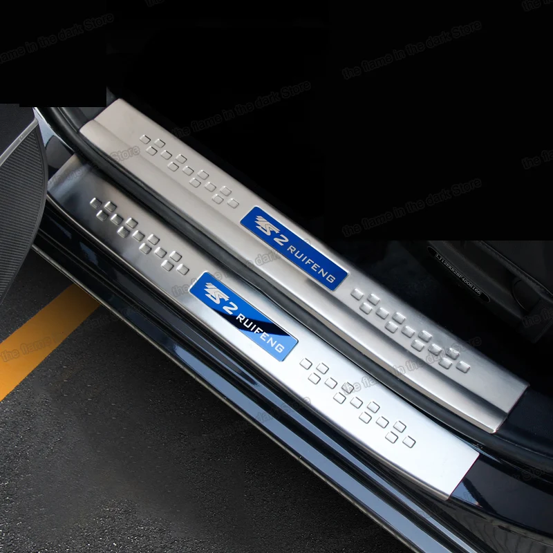 Lsrtw2017 порог двери автомобиля из нержавеющей стали против царапин для Jac уточнить