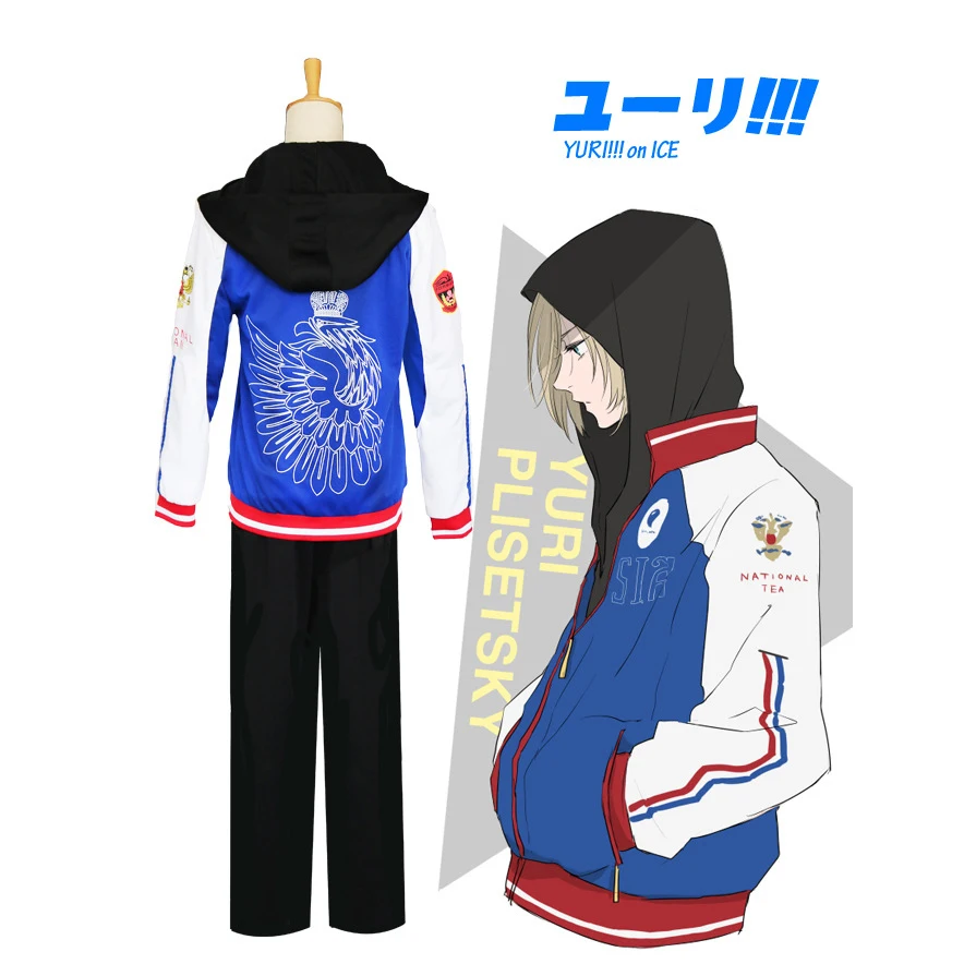 Аниме Юрий на льду косплей Юри плисецкий костюм Юрий! Куртка для косплея on Ice