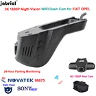 Автомобильный видеорегистратор 2K Wifi для fiat F595 500e 500L 595C 500 500X для opel corsa d astra h j g insignia Crossland