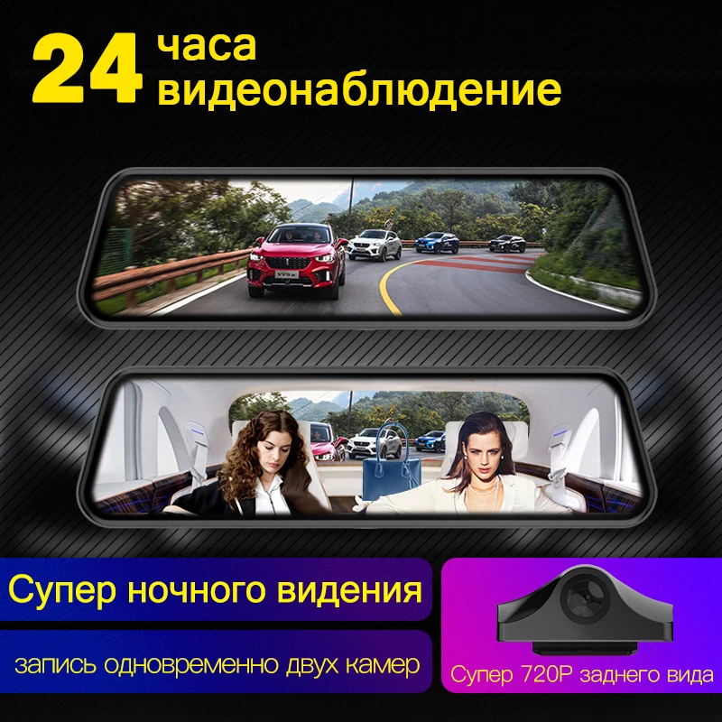JADO D230 Stream зеркало заднего вида Автомобильный видеорегистратор Камера FHD 1080 P видеорегистратор ночного видения