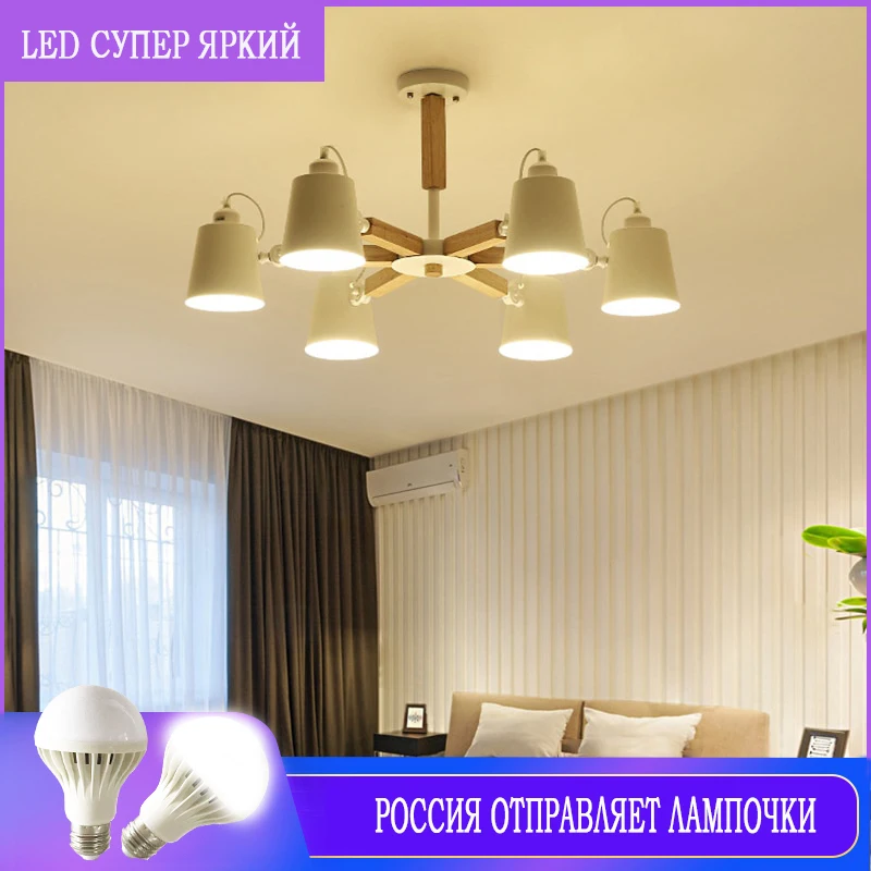 

Nordic Wooden LED chandelier turn to modern chandelier dining led light ceiling living ceiling lamp bedroom LED ceiling lights