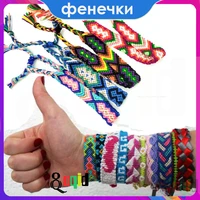 20pcs bracelet on hand adjustable braided baubles for girl women handmade thread weave cotton rope ethnic pulsera 2021 wholesale