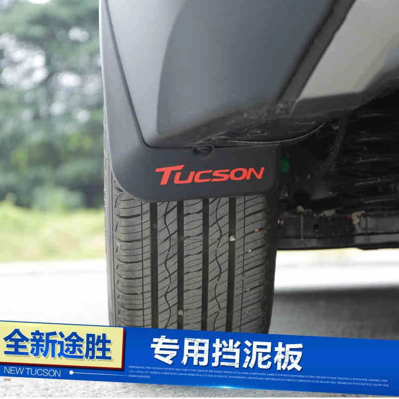 Для Hyundai Tucson 2015 2016 2017 2018 Мягкий пластик Брызговики брызговик Бесплатная доставка