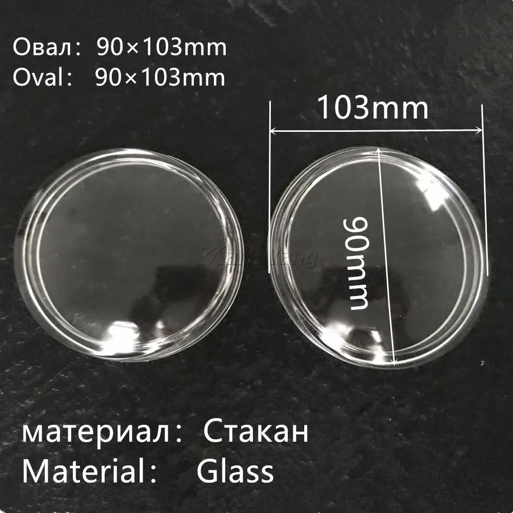 Овальные Противотуманные фары 2 шт./лот 2001X90 мм закаленное стекло для Nissan Almera N16 2006