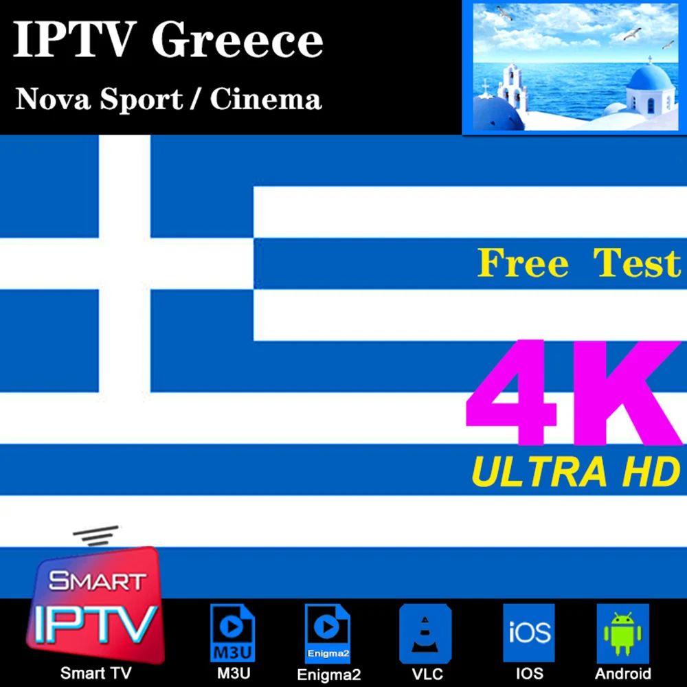 Европа IP tv греческий m3u подписка греческий IP tv XXX Nova спортивный кинотеатр для Android Smart tv Xtream H96 Max MAG с 180 живой музыкой