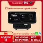 NaviFly Qualcomm 8G + 256G 1920*720 Android 11 Автомобильная интеллектуальная система навигации GPS для Audi Q7 2005-2009 2010-2015 Carplay + авто