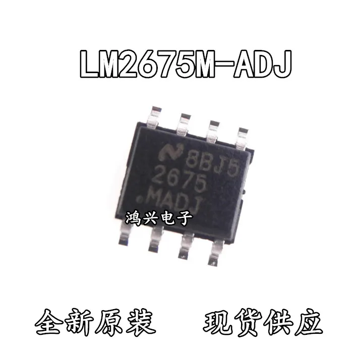 

Новая оригинальная модель LM2675 LM2675M-ADJ LM2675MX-ADJ SOP8, 20 шт./лот