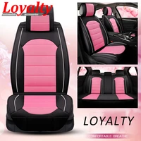 loyalty high quality colorful car seat covers four season universal luxury leather linenn styling interior accessories