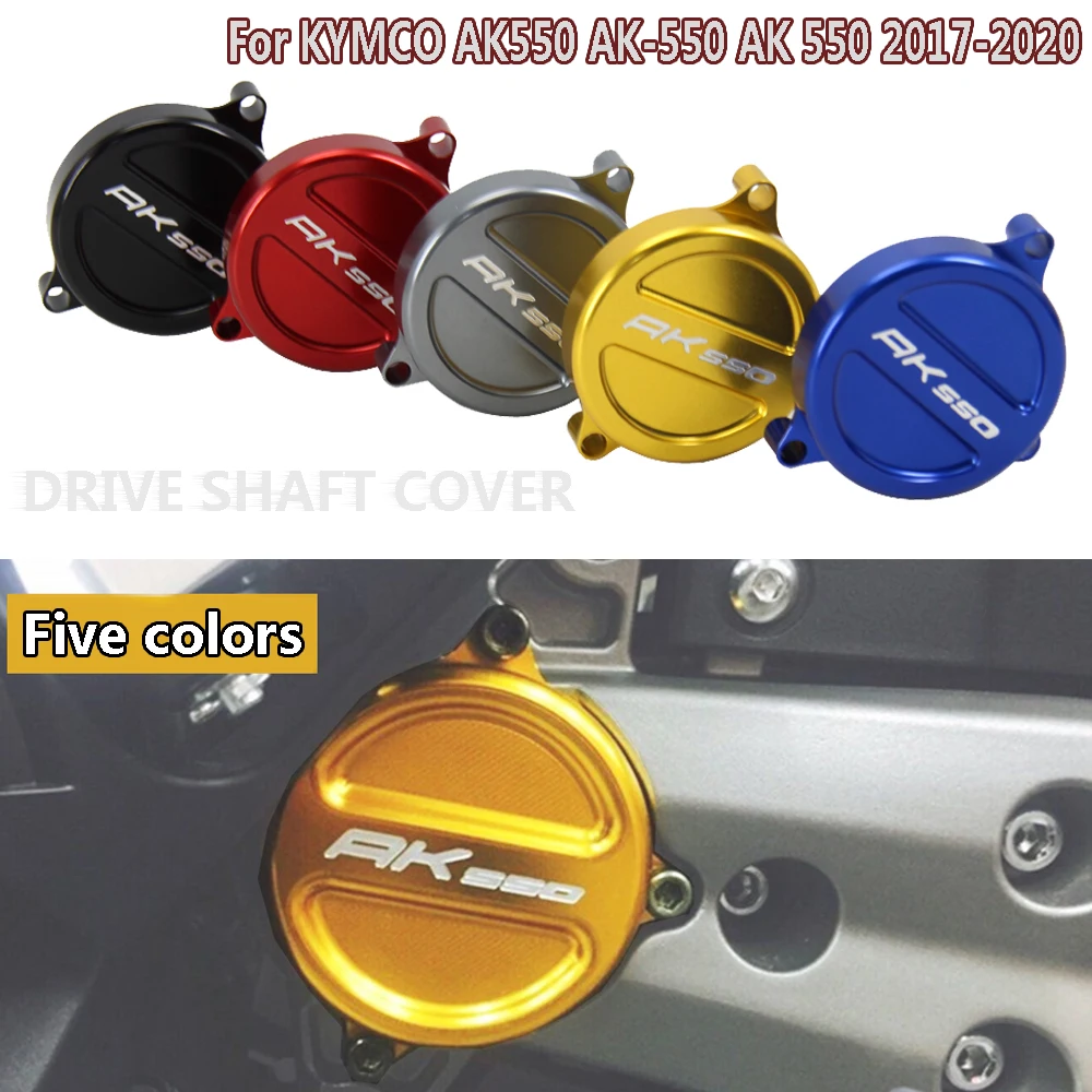 For KYMCO AK550 AK-550 AK 550 Motorcycle Accessories CNC Aluminum Alloy Frame Hole Cover Drive Shaft Cover Cap  2017 2018 2019