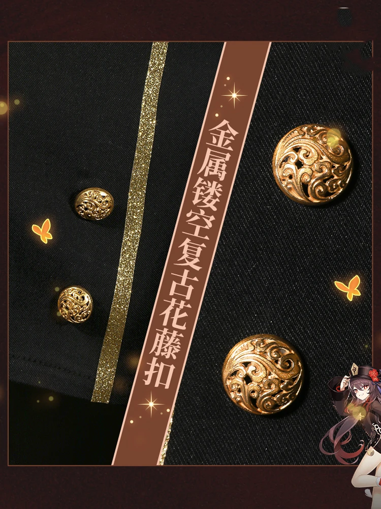 Женский костюм для косплея из аниме Игра геншина имитация Ху Тао шикарный на