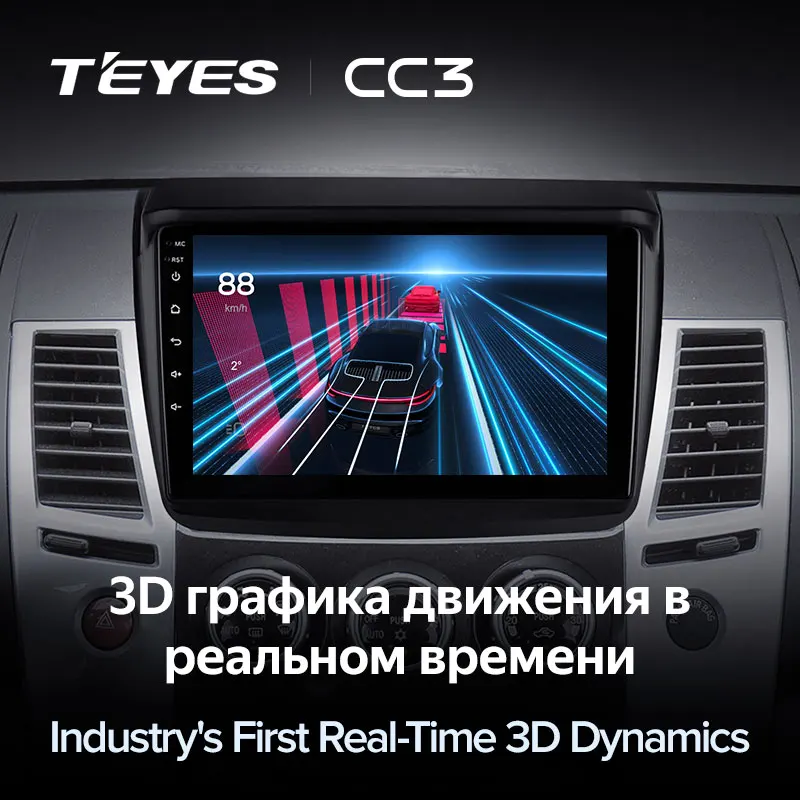 TEYES CC3 Штатная магнитола For Мицубиси Паджеро Спорт 2 Mitsubishi Pajero Sport L200 Triton 2008 - 2016 до