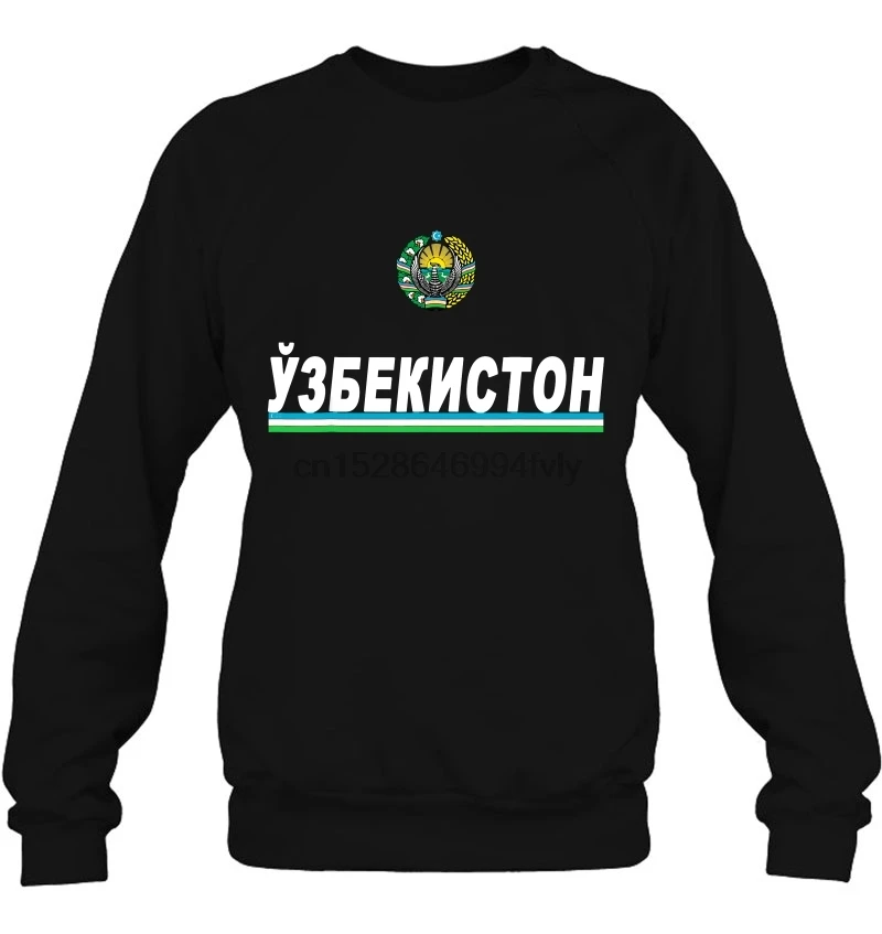 Мужская толстовка с капюшоном Узбекская Спортивная эмблема и флаг женская