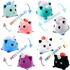 Двусторонняя милая плюшевая игрушка в виде кошки, цветная двухсторонняя плюшевая игрушка в виде животного, плюшевая кукла для ребенка, подарок на день рождения