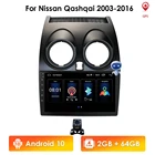 Новинка! Мультимедийный видеоплеер, Автомобильный плеер 2 din с Android 10,0, HD1080P, GPS для Nissan Qashqai 1 J10 2006-2013, без dvd, swc, Wi-Fi