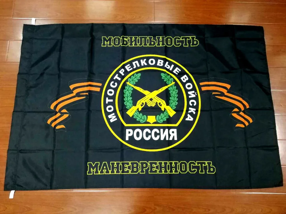 

90x135 см российский армейский Военный моторизованный флаг