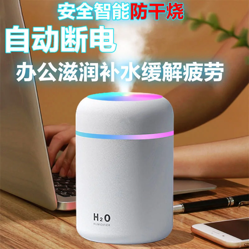 

USB humidifier home bedroom Mini mute fog capacity air student spray vehicle aromatherapy machine