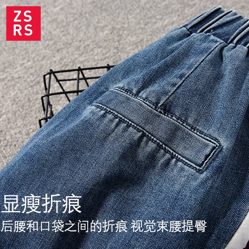 

Zsrs New Boyfriend Jeans For Women Vintage Mom High Waisted Jeans Blue Casual Pencil Trousers Streetwear Denim Pants Harem Jeans