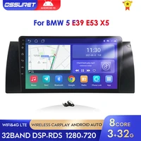2 din android multimedia car radio stereo player for bmw 5 e39 e53 x5 1995 2001 m5 7 e38 navi rds gps 4g lte wifi dsp bluetooth
