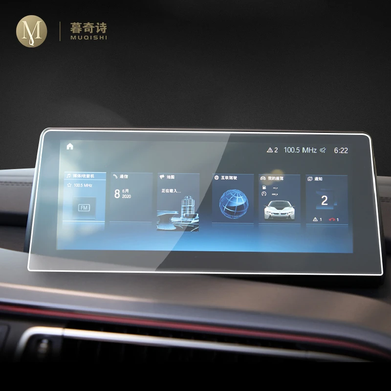 

For BMW i8 2014-2020 Car GPS navigation Protective film LCD screen TPU film Screen protector Anti-scratch Interior Accessories